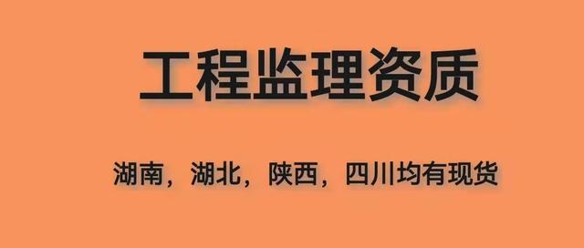 貴州省監理工程師報名時間,貴州省級監理工程師  第1張
