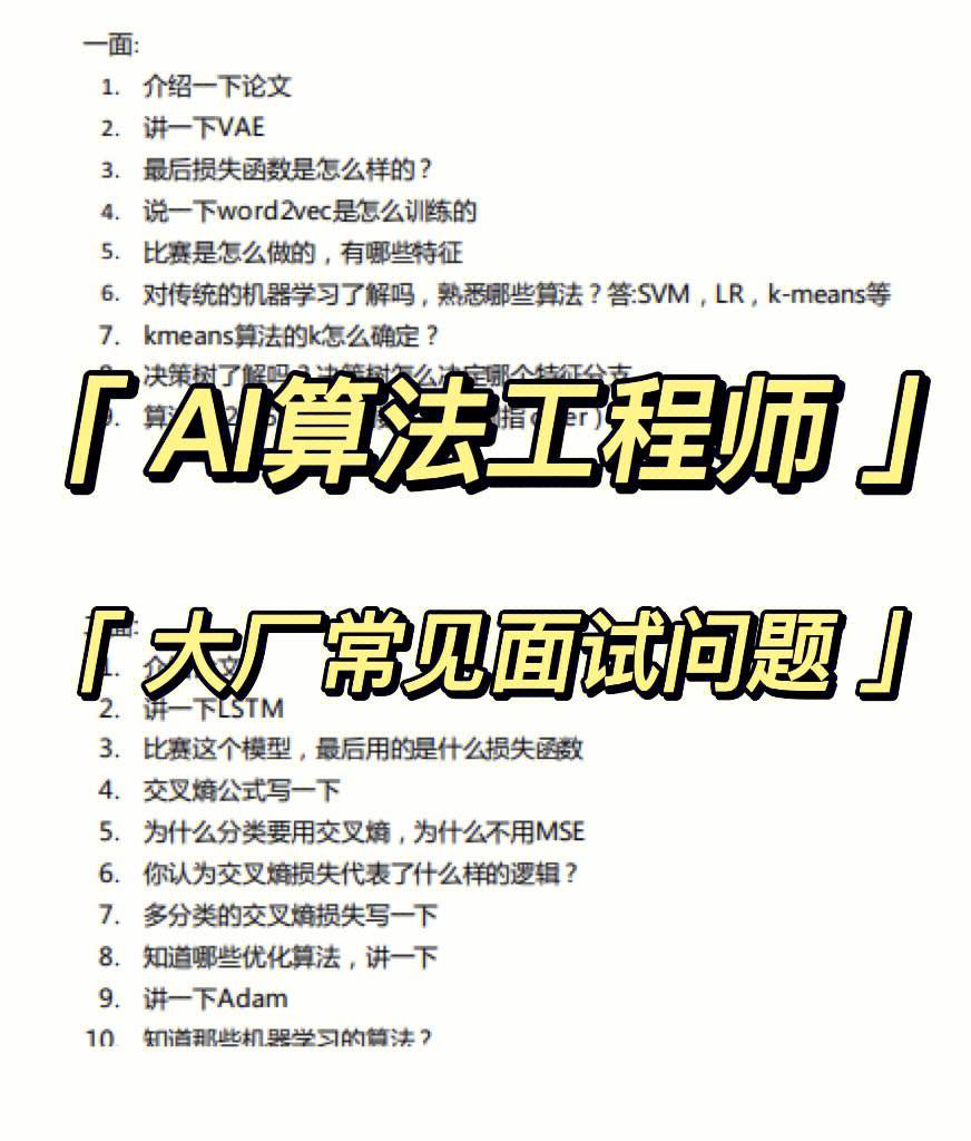 結構工藝工程師是做什么的,面試結構工藝工程師  第1張