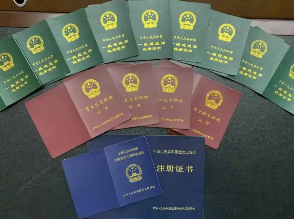 注冊土木工程師,注冊土木工程師巖土  第2張