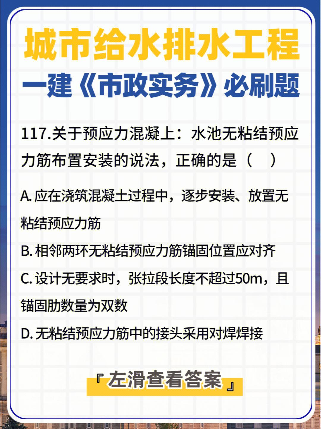 2019年一級(jí)建造師視頻,2019年一級(jí)建造師視頻課件免費(fèi)下載  第1張