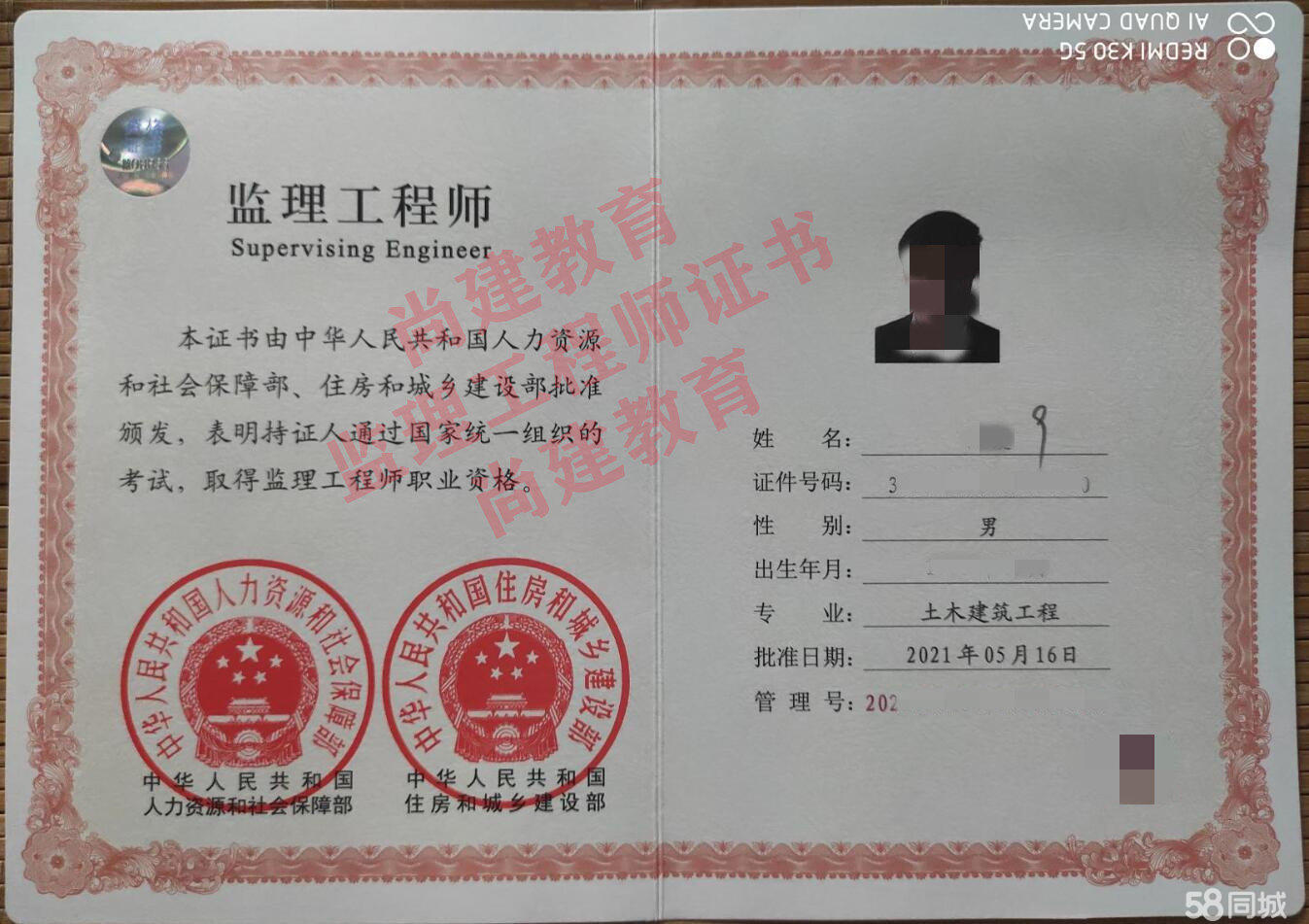 監理資質造價工程師要什么專業的簡單介紹  第1張