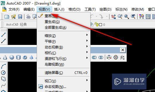 2007cad視頻教程自學網(wǎng)2007cad視頻教程  第1張