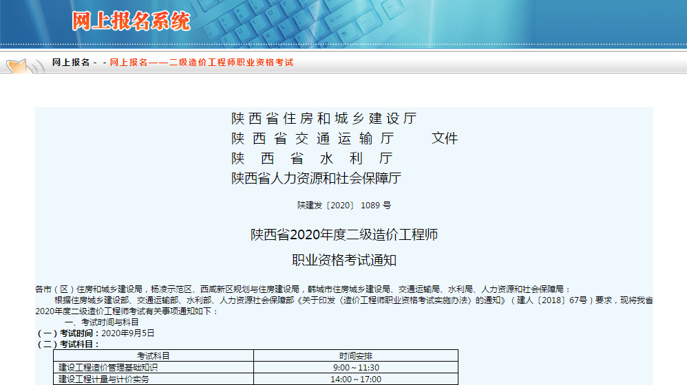 全國一級造價(jià)師有什么用,難考嗎,全國一級造價(jià)工程師報(bào)考條件  第1張