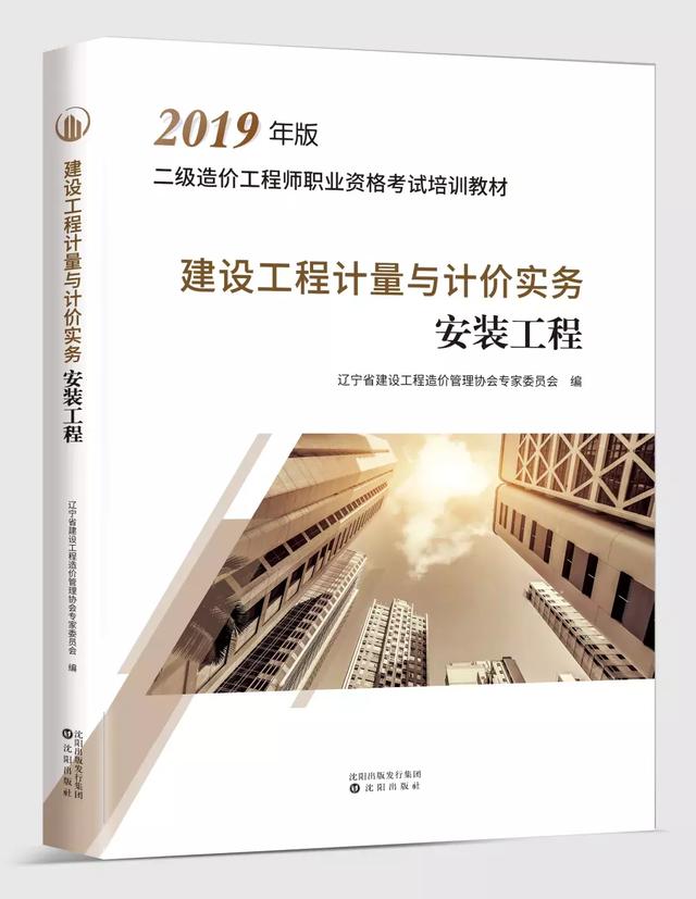 沈陽(yáng)二級(jí)造價(jià)工程師免費(fèi)考嗎,二級(jí)造價(jià)師報(bào)考時(shí)間2021考試時(shí)間遼寧  第1張