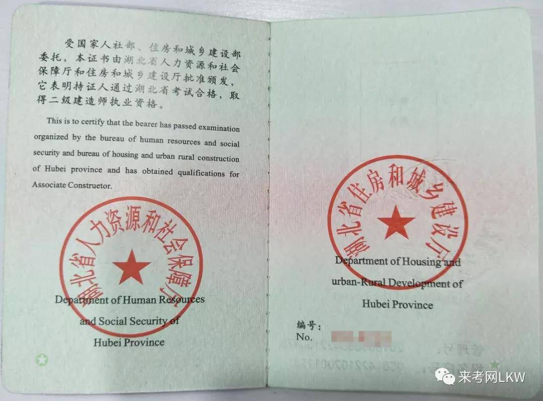 二級建造師機(jī)電工程書,二級建造師機(jī)電工程考試內(nèi)容免費教學(xué)  第2張