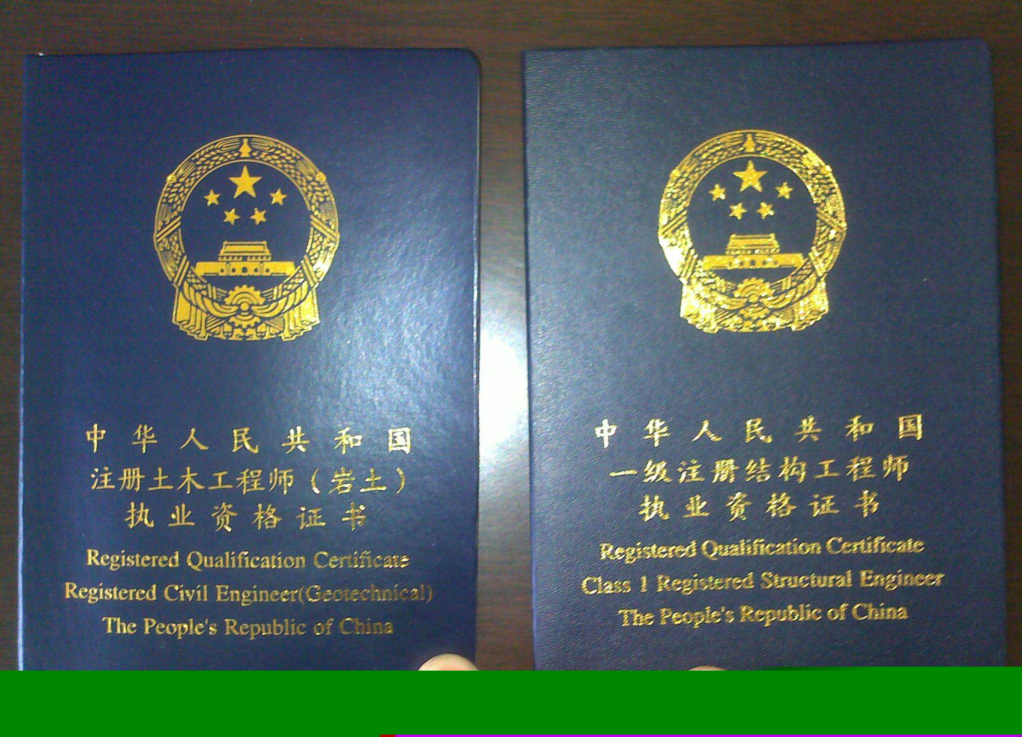 2021年注冊巖土工程師考試報(bào)名,注冊巖土工程師網(wǎng)上報(bào)名時(shí)間  第2張