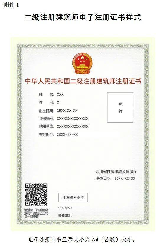 山東大衛(wèi)設計院注冊結構工程師山東大衛(wèi)設計院注冊結構工程師怎么樣  第2張
