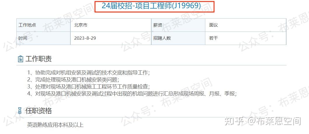 河北結構工程師任繼紅河北省工程結構與防災減災重點實驗室  第2張