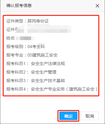 系統安全工程師,信息安全工程師  第2張