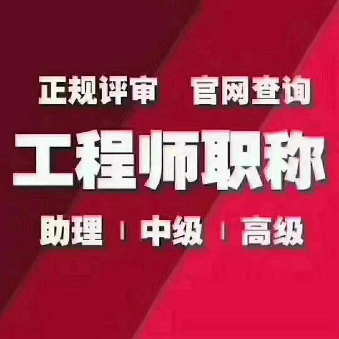 一級建造師報考條件專業不對口怎么辦,一級建造師報考條件要求專業  第1張