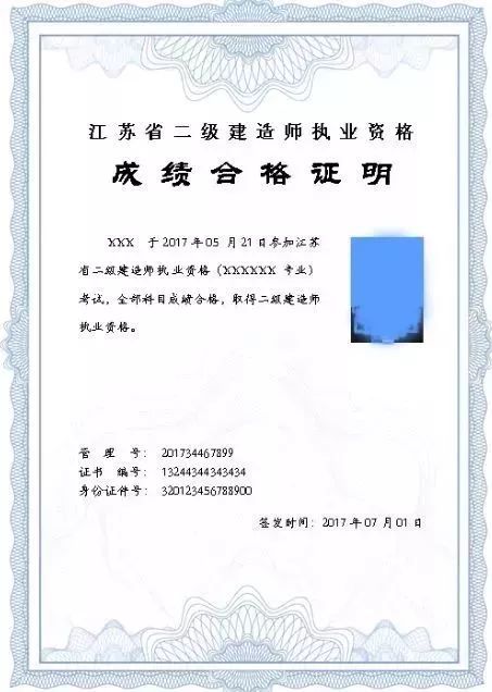 二級建造師機(jī)電實(shí)務(wù)口訣,二級建造師機(jī)電實(shí)務(wù)  第1張
