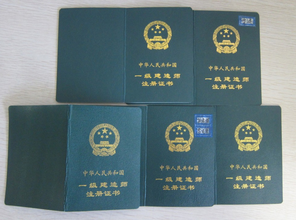 二級結(jié)構(gòu)工程師多少錢一個月二級結(jié)構(gòu)工程師多少錢  第1張