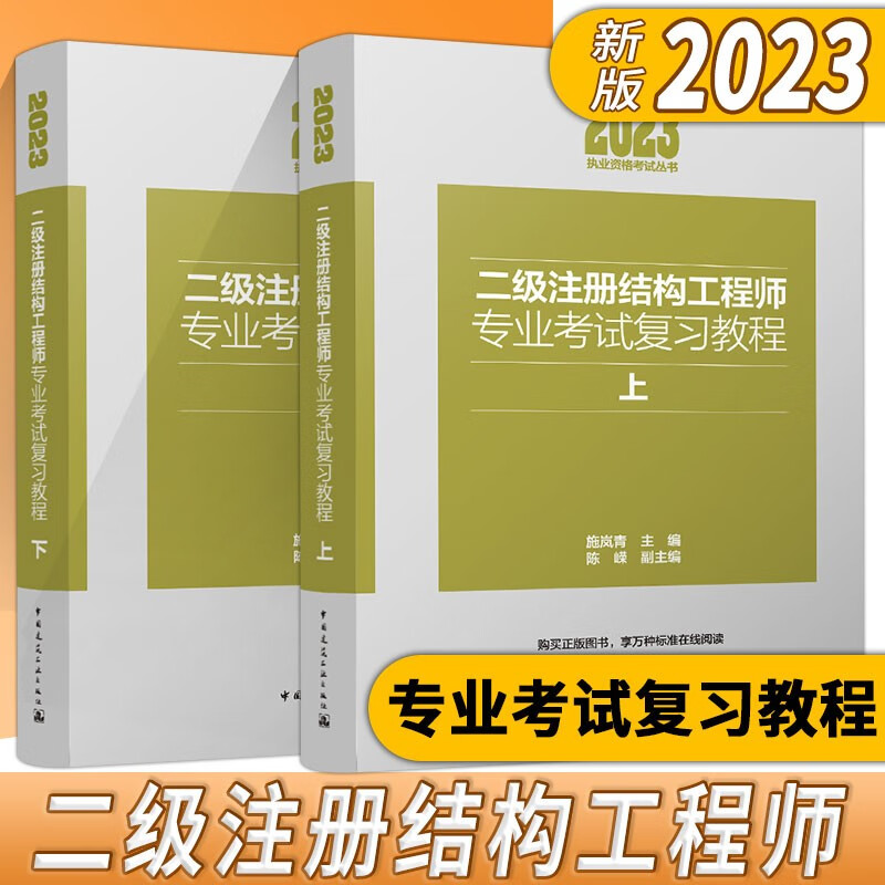 二級結(jié)構(gòu)工程師多少錢一個月二級結(jié)構(gòu)工程師多少錢  第2張