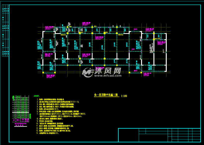 建筑結構施工圖圖紙,建筑結構施工圖  第2張