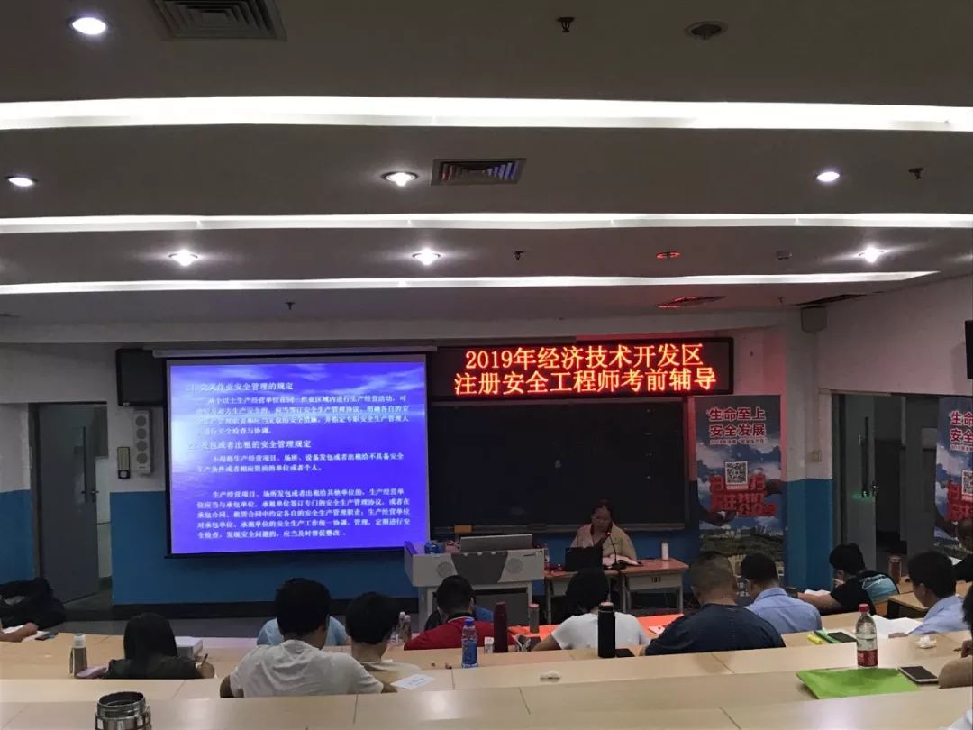 注冊(cè)安全工程師寧夏注冊(cè)安全工程師報(bào)名時(shí)間2021寧夏  第2張