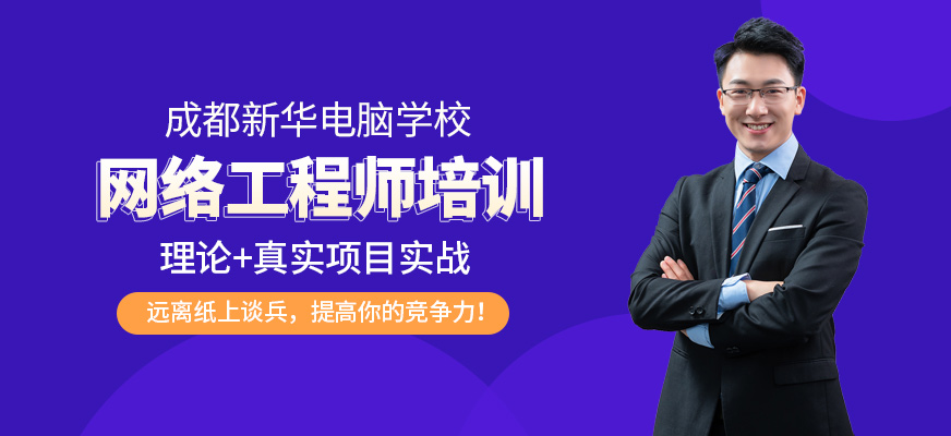 巖土工程師培訓(xùn)哪個機(jī)構(gòu)好,巖土工程工程師網(wǎng)絡(luò)培訓(xùn)  第1張