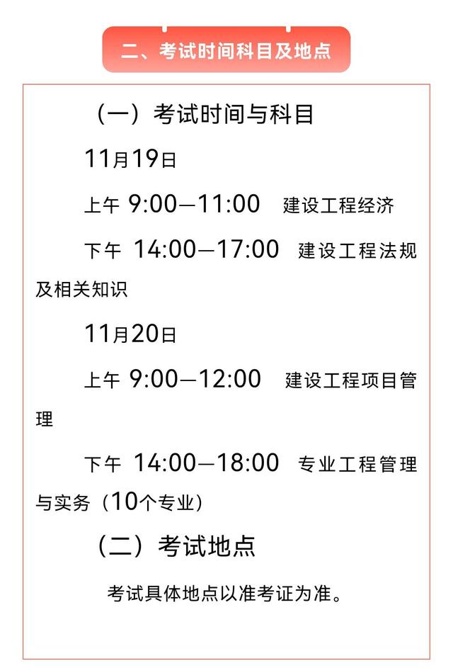 云南一級(jí)建造師成績(jī)復(fù)查,云南一級(jí)建造師  第1張