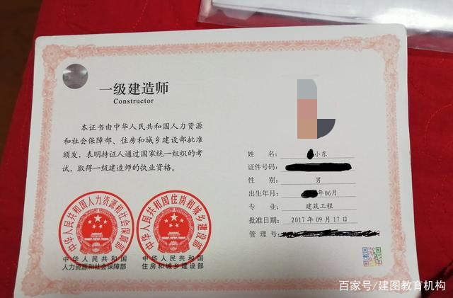 一級建造師考試合格后,一級建造師考試合格后多久拿證  第1張
