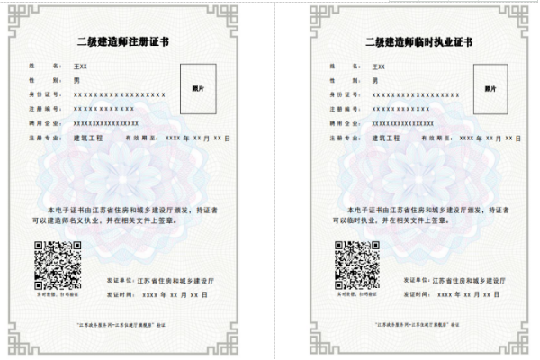 二級建造師管理視頻,二級建造師管理視頻教學(xué)全免費(fèi)課程  第2張