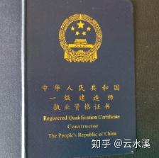 公路工程造價(jià)師和造價(jià)工程師,公路工程造價(jià)和建筑工程造價(jià)哪個(gè)好  第1張