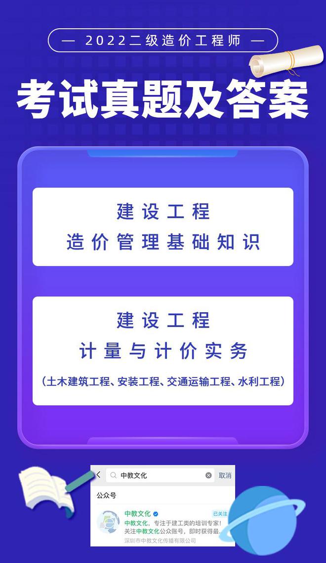 造價工程師官網(wǎng)報名入口,造價工程師官網(wǎng)  第2張