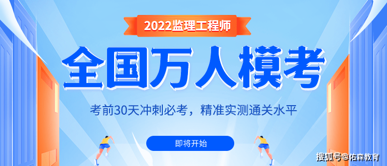 質(zhì)量監(jiān)理工程師證好考嗎,監(jiān)理工程師質(zhì)量控制哪個(gè)老師講好  第2張