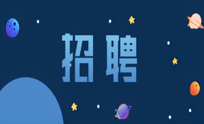 廣州結(jié)構(gòu)工程師招聘,廣州結(jié)構(gòu)工程師工資水平  第2張