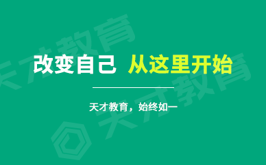 一級消防工程師培訓(xùn)的費(fèi)用大概多少一級消防工程師培訓(xùn)網(wǎng)校  第2張