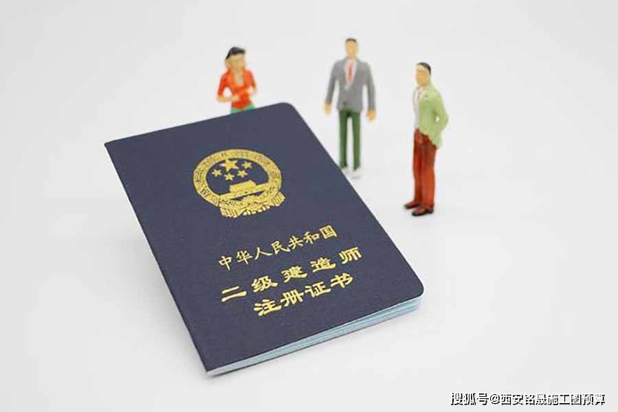 注冊造價(jià)工程監(jiān)理工程師,注冊監(jiān)理工程師和注冊造價(jià)工程師哪個(gè)好?  第2張