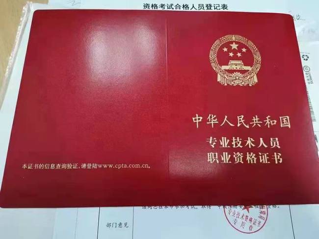 注冊安全工程師王起全,注冊安全工程師王起全個(gè)人簡歷  第2張