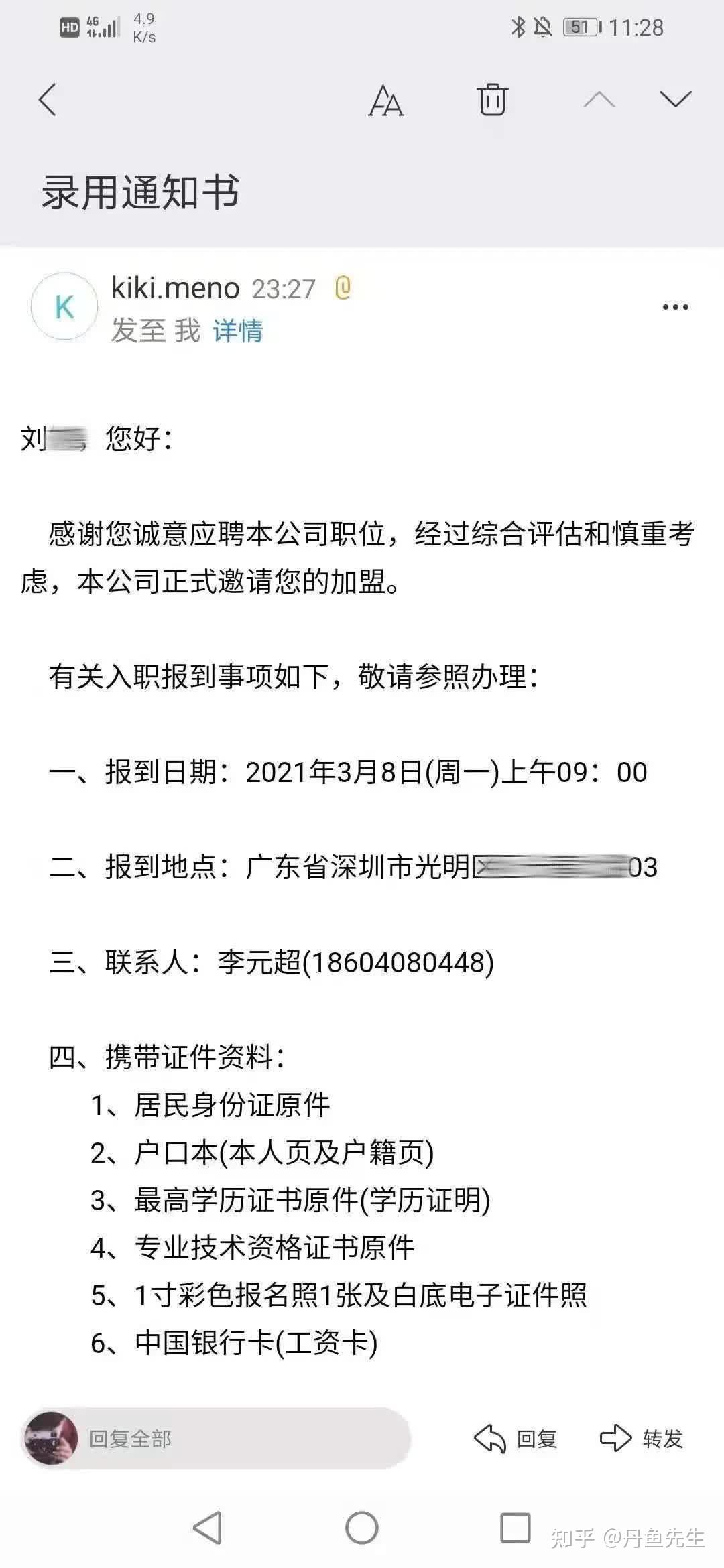 輪胎結(jié)構(gòu)實(shí)物剖面圖,輪胎結(jié)構(gòu)工程師年薪50  第2張