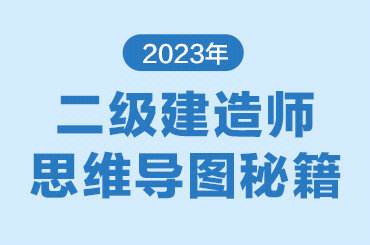 一級(jí)建造師章什么顏色一級(jí)建造師章  第1張