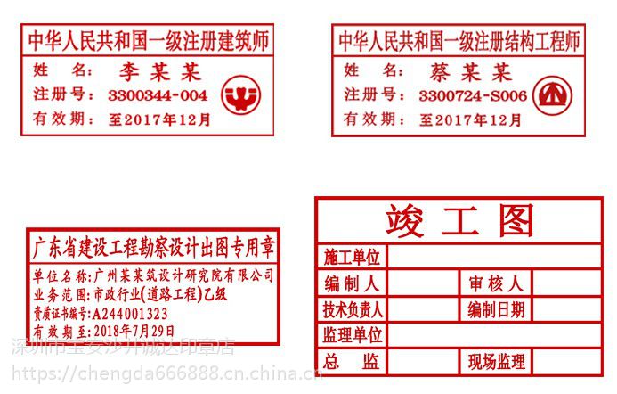 一級(jí)建造師章什么顏色一級(jí)建造師章  第2張
