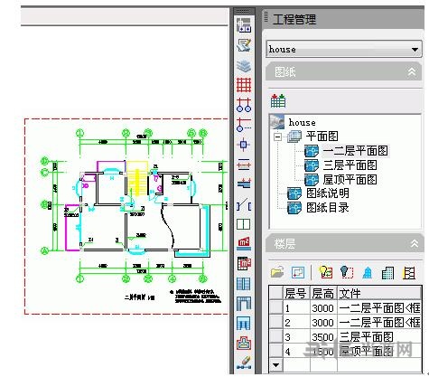 天正建筑7.5免費(fèi)下載的簡(jiǎn)單介紹  第1張