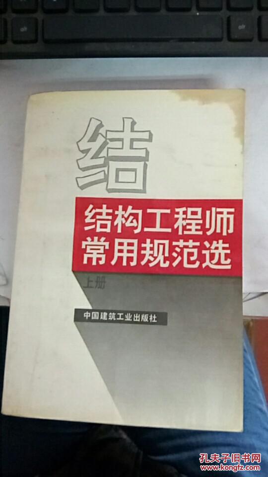 如何成為最優秀產品結構工程師要想成為合格的產品結構工程師,需要具備哪些素質  第1張