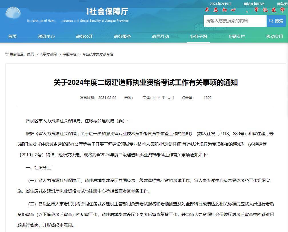 二級(jí)建造師報(bào)名費(fèi)多少錢2023二級(jí)建造師報(bào)名費(fèi)多少  第2張
