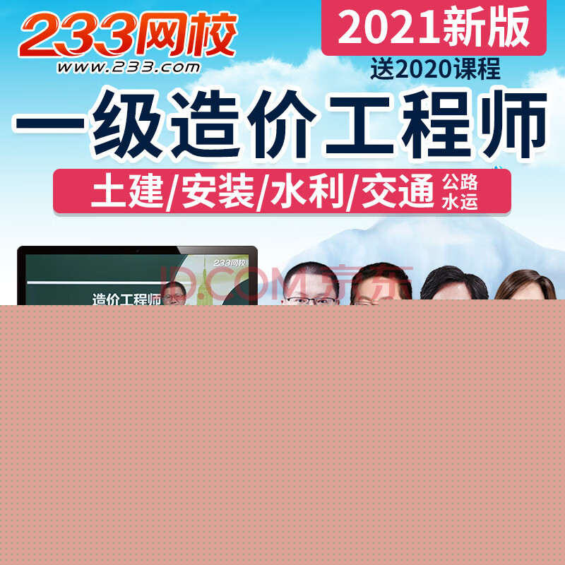 造價工程師證書樣本,造價工程師取證  第2張