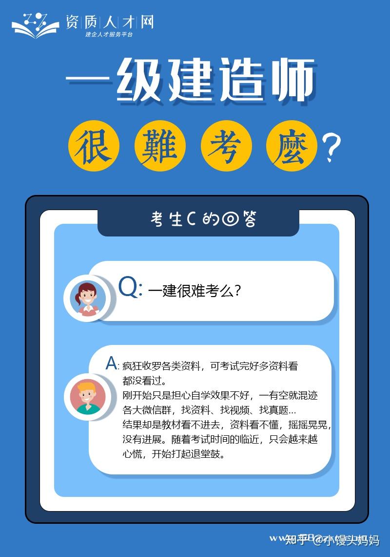 一級建造師繼續(xù)再教育那個手機登錄不了一級建造師繼續(xù)再教育  第1張