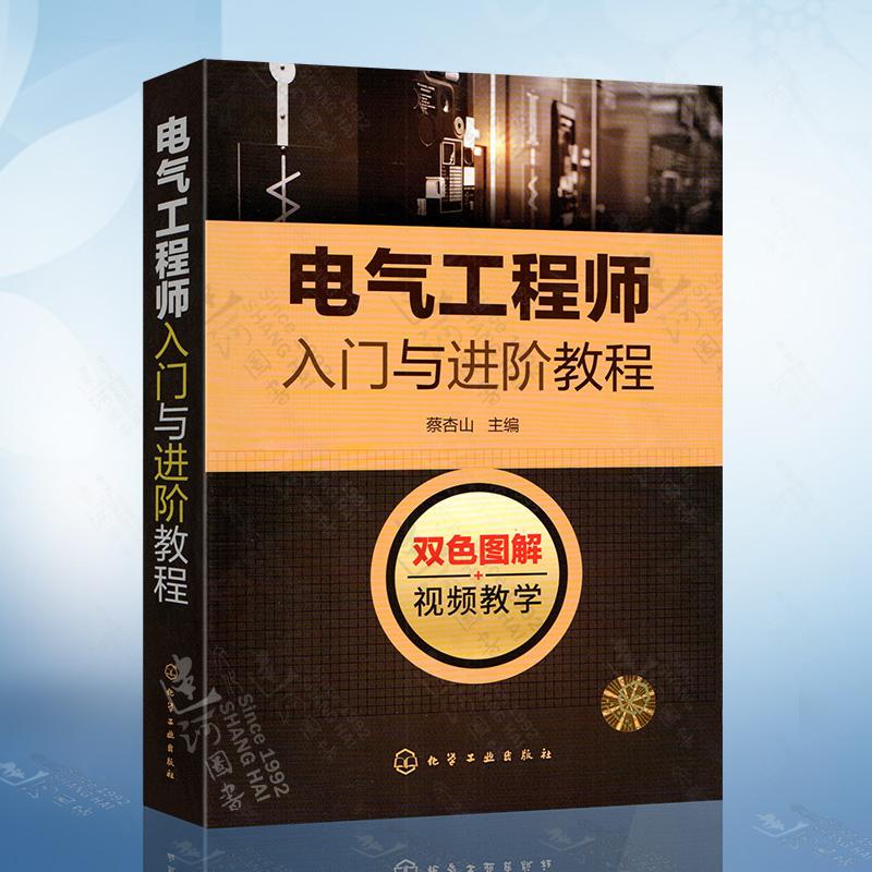 結(jié)構(gòu)工程師教材pdf,結(jié)構(gòu)工程師教材哪個(gè)出版社的  第2張