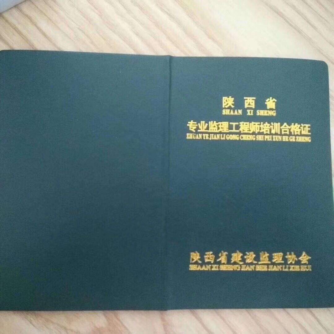 監理工程師答辯題目監理工程師答辯  第2張