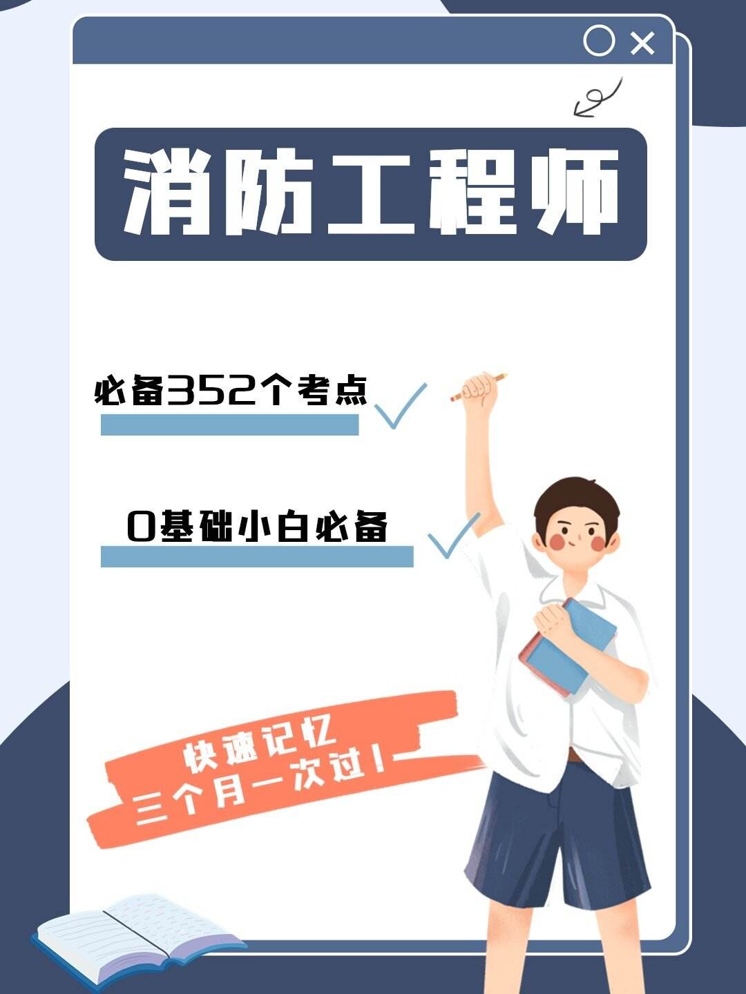 一級結(jié)構(gòu)工程師真題20192016年一級結(jié)構(gòu)工程師  第2張