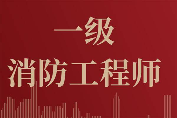 一級結(jié)構(gòu)工程師真題20192016年一級結(jié)構(gòu)工程師  第1張