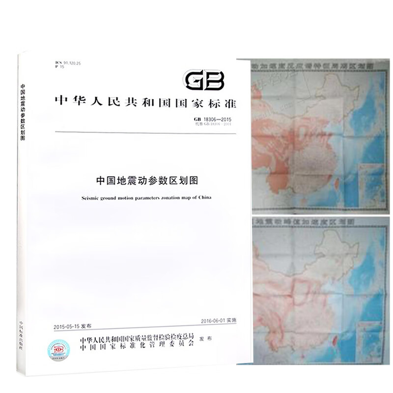 注冊(cè)巖土工程師準(zhǔn)備的規(guī)范注冊(cè)巖土工程師準(zhǔn)備的規(guī)范是什么  第1張