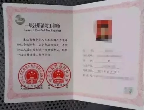 上海注冊結構工程師上海注冊結構工程師繼續教育  第1張