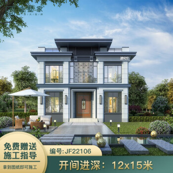 免費別墅設計施工圖紙全套,免費別墅設計圖紙  第1張