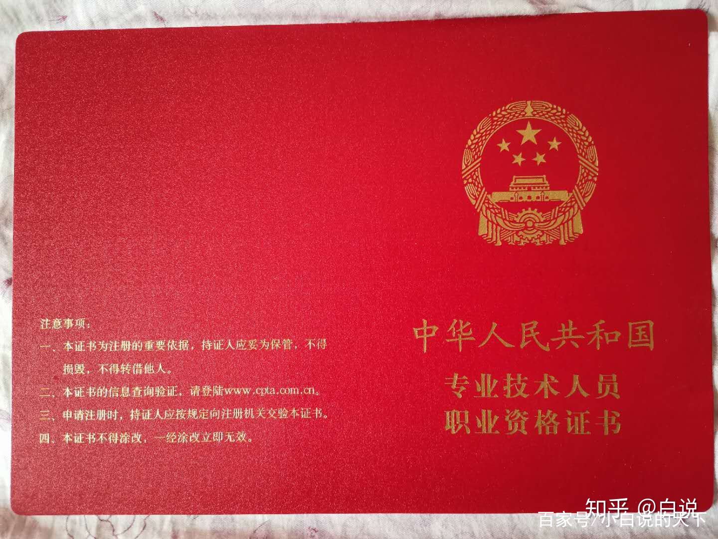 造價(jià)工程師一年過四門心得,造價(jià)工程師通過心得  第1張