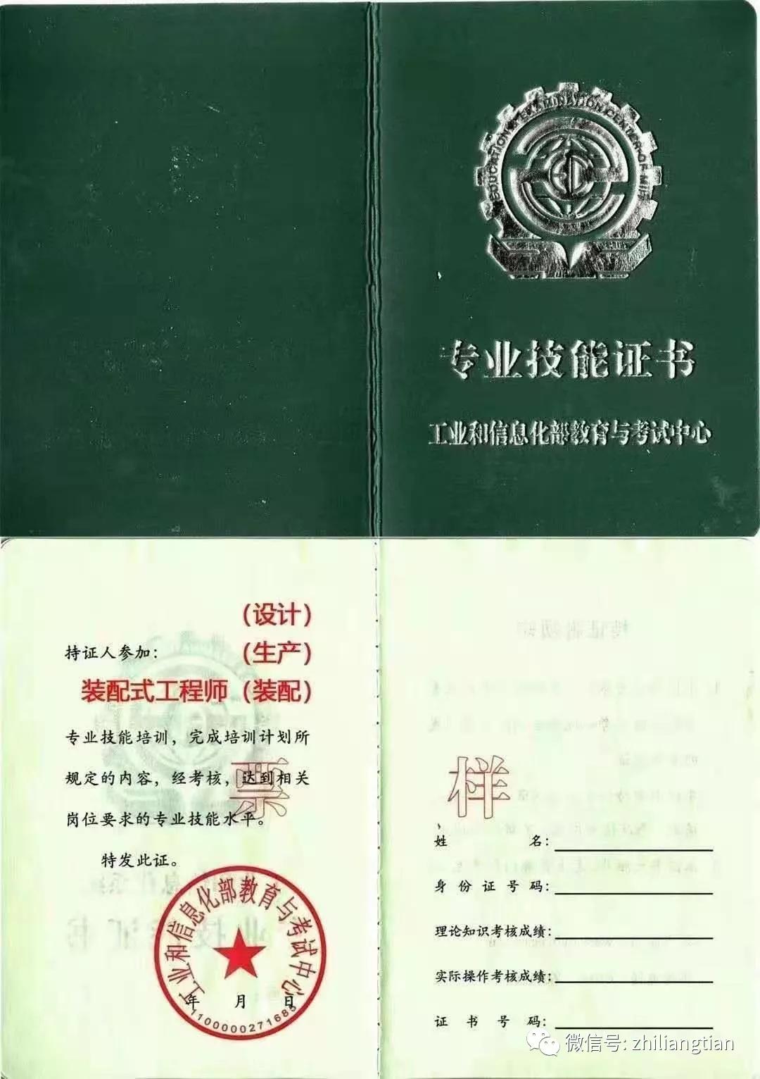 BIM高級(jí)工程師頒發(fā)單位,高級(jí)bim工程師證書(shū)是哪個(gè)部門(mén)頒發(fā)的  第2張