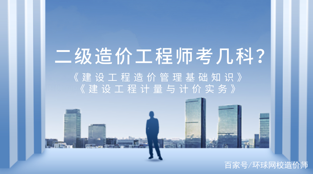 助理造價工程師好考嗎助理造價工程師有什么用  第1張