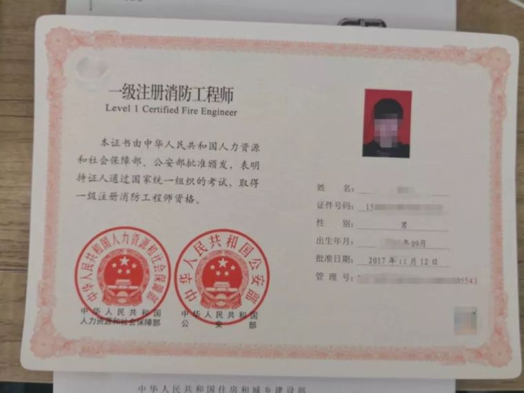 山東省注冊(cè)結(jié)構(gòu)工程師委員會(huì)官網(wǎng)山東省注冊(cè)結(jié)構(gòu)工程師委員會(huì)  第1張