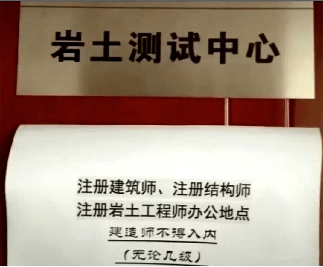 巖土工程師專業(yè)課報考條件,巖土工程師報班  第1張